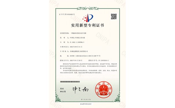 荣誉证书一(图1)