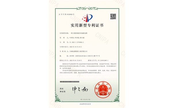 荣誉证书二(图1)